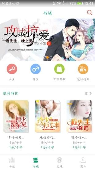 以女儿之名 相关产品