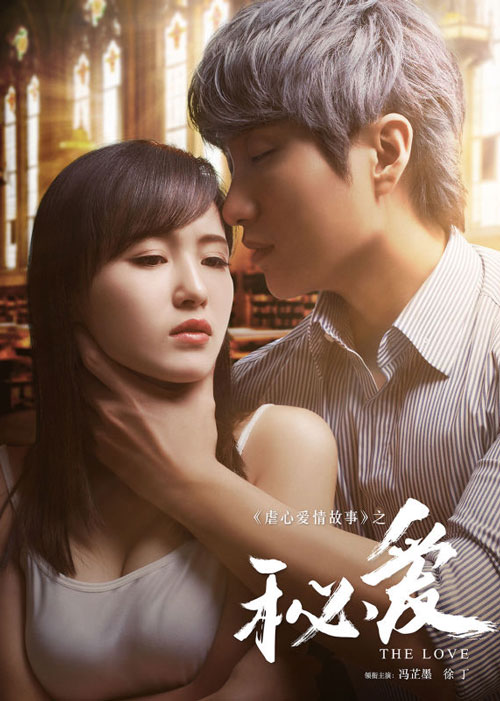 凶宅怪谈2 产品图片