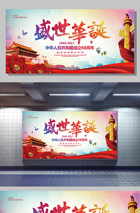 侠僧探案传奇之洛阳花会 相关产品