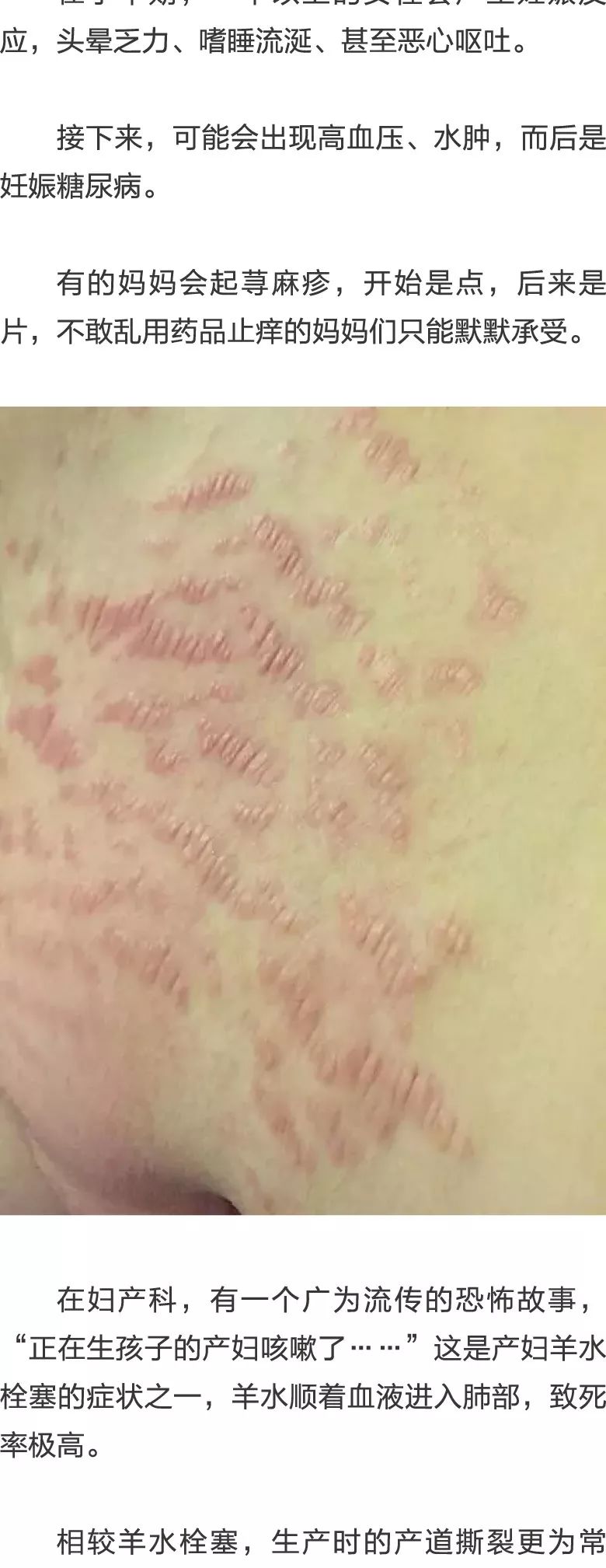 凶案清理员 产品图片