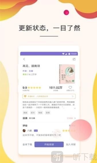 外来媳妇本地郎（粤语版） 相关产品