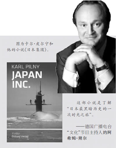 俄狄浦斯市长 相关产品