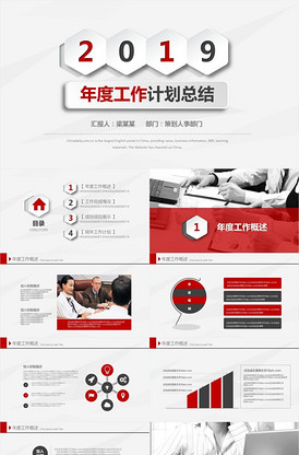 圣诞老人和我 产品主图