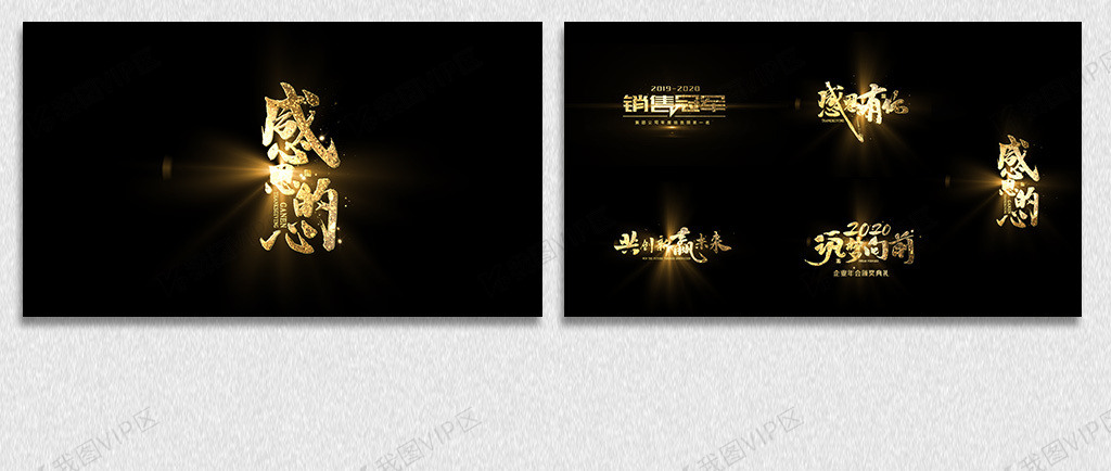 做次有钱人 相关产品