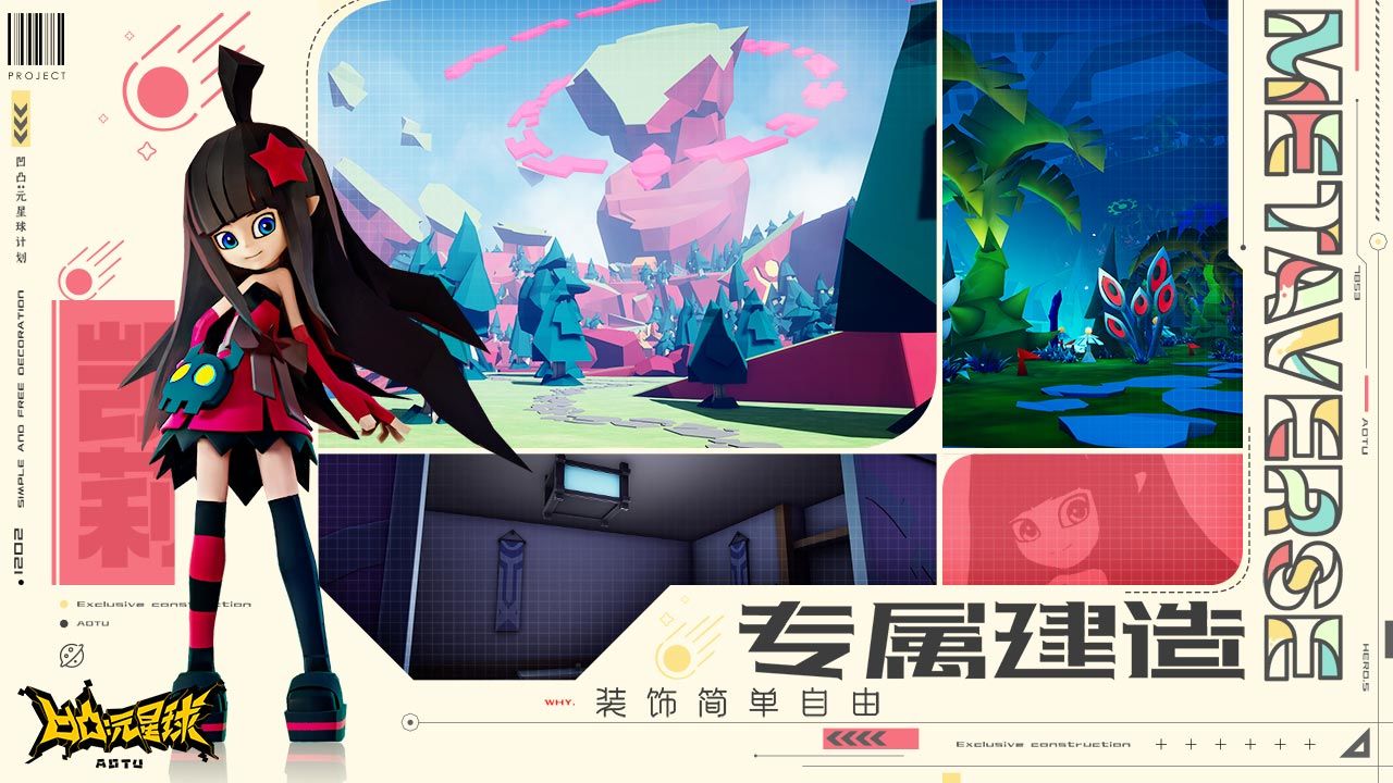 侏罗纪世界：重生 相关产品