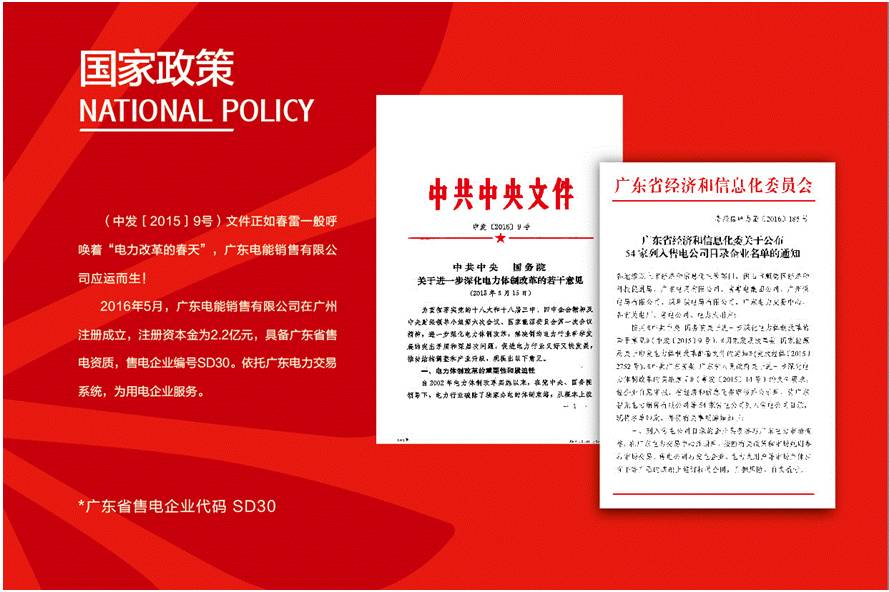 伽利略特别篇 产品主图