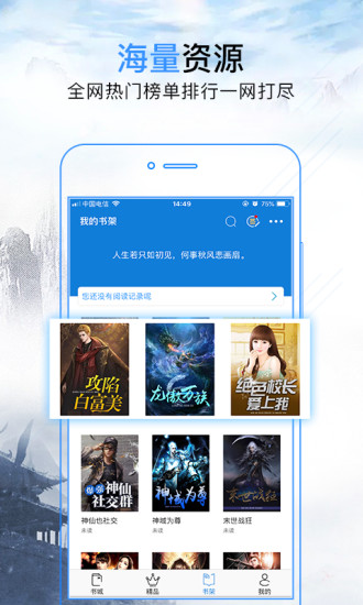 倚天屠龙记之九阳神功（国语版）