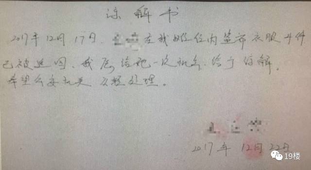 地心历险记 产品图片