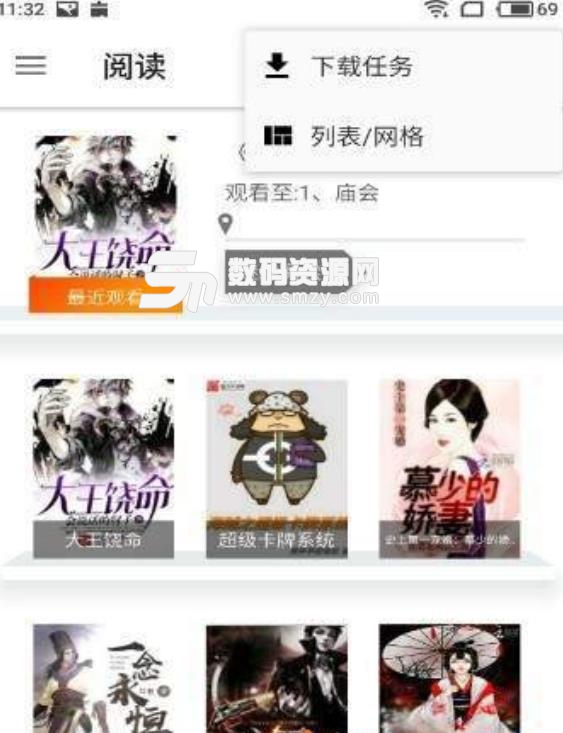 出招吧！看不剑！ 产品图片