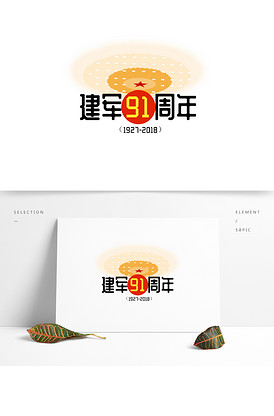 哆啦A梦：大雄与梦幻三剑士 相关产品