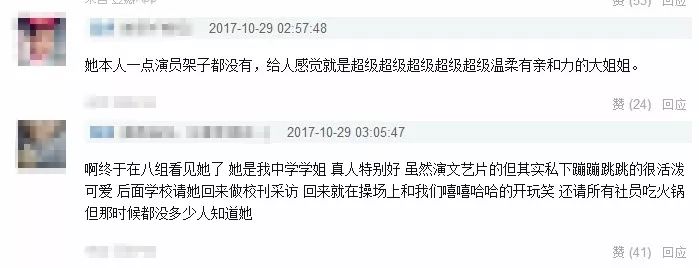 冲上云霄 产品图片