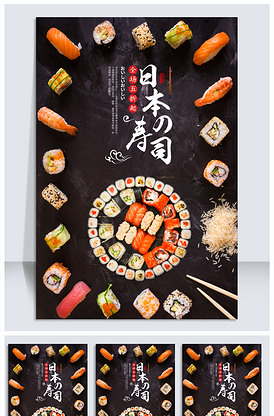 九条命（原声版） 产品主图