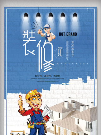 冰封侠：时空行者 粤语版 产品图片