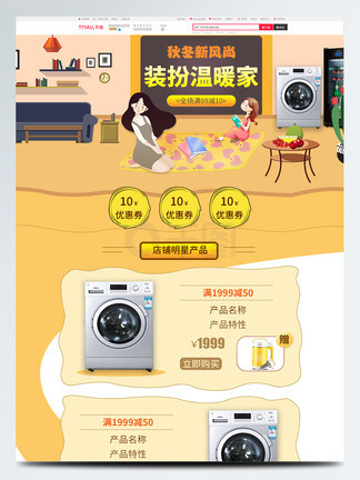 你永远比那些家伙年轻 产品图片