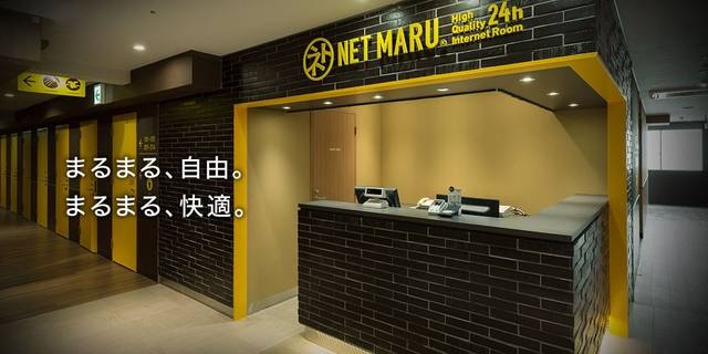 你好，陌生人 相关产品