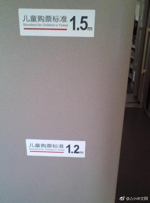 假面病房 产品图片