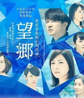 伦文叙老点柳先开 产品主图