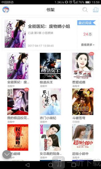 信长协奏曲 电影版