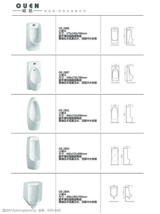 信长协奏曲 电影版 产品主图