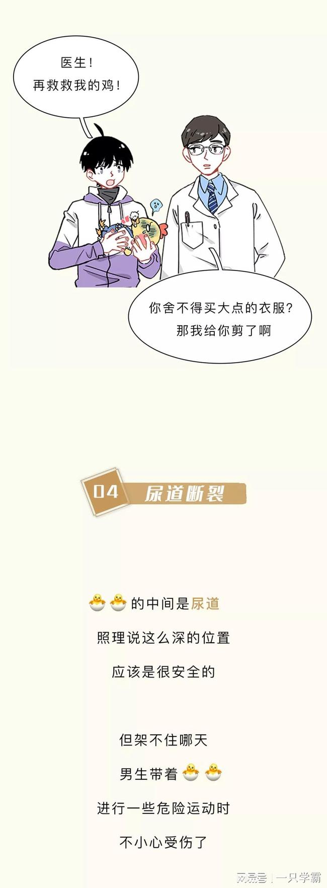 侧耳倾听 产品主图