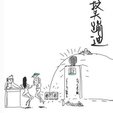 依莉丝 产品图片