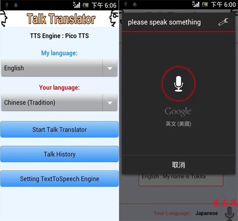哆啦A梦：大雄的猫狗时空传 相关产品