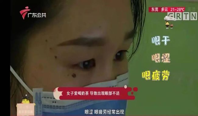 倭寇的踪迹 产品图片