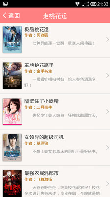 喂，太宰 相关产品