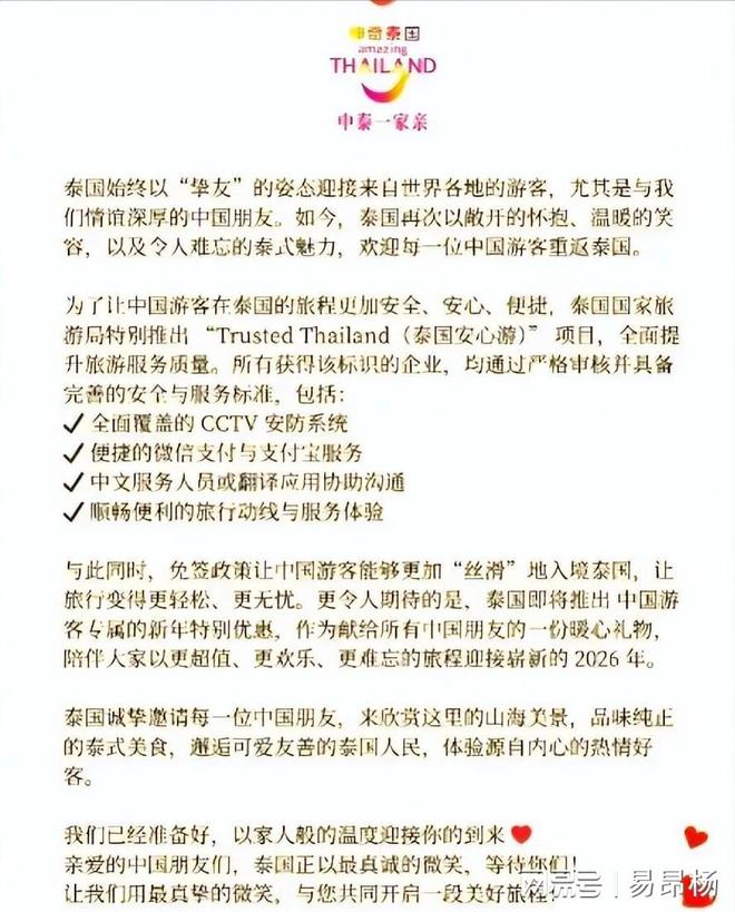 史多姆贝格大电影 相关产品