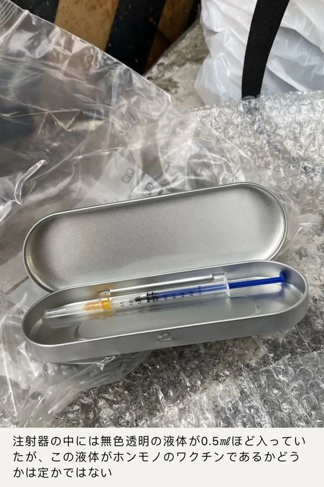 你的名字是玫瑰 相关产品