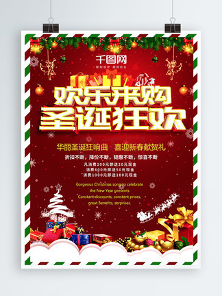 伯纳黛特你去了哪 产品图片