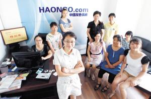 保姆日记 相关产品