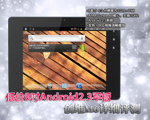 依莉丝 产品图片