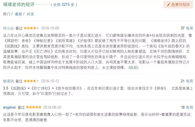 伸冤人 相关产品