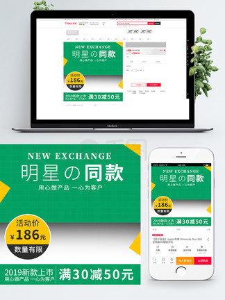 兄弟班 相关产品