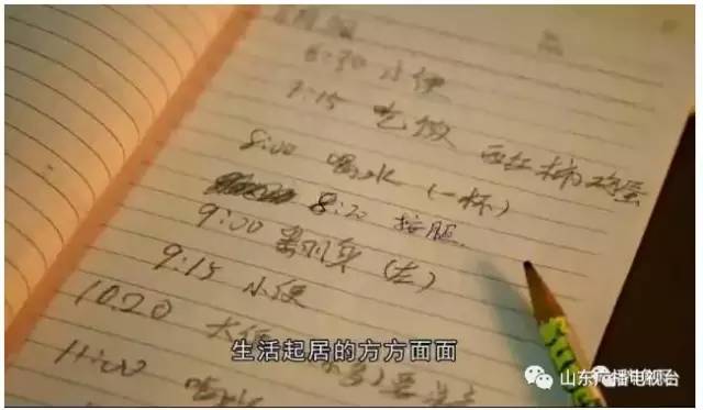 乌斯特雷姆 产品主图