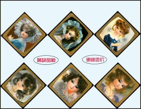 假死寻凶 产品主图