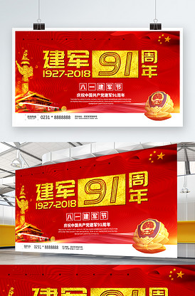 侠盗联盟（原声版） 产品图片