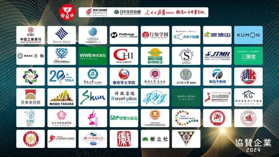 伊格尔和鹤的旅程