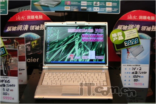 佐治亚州风暴 产品图片