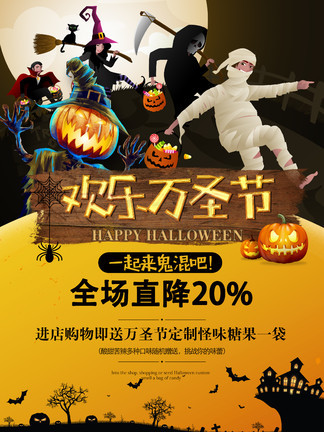 冷酷的心 相关产品