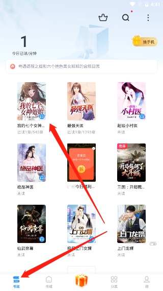 元祖观察之死无对证 相关产品