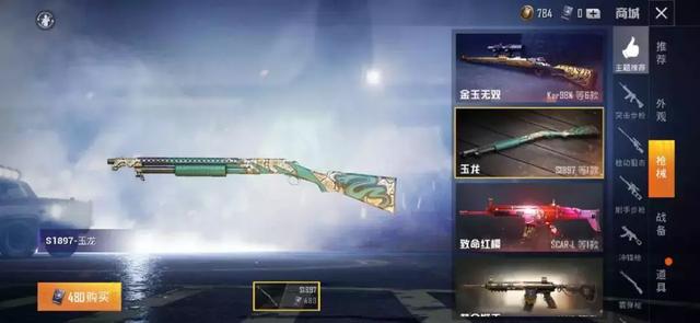 哆啦A梦：大雄的猫狗时空传