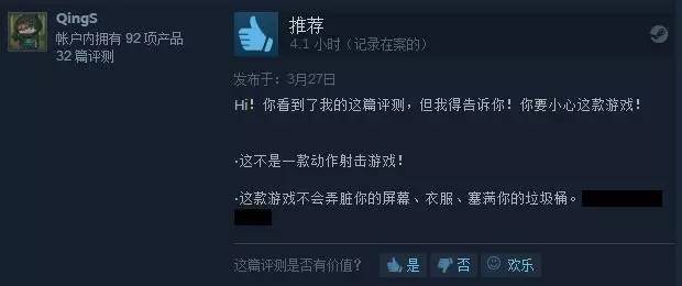 圣斗士星矢：圣域传说 相关产品