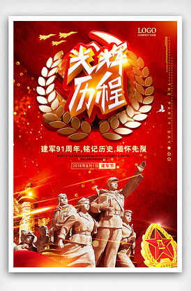 僵尸大屠杀 相关产品