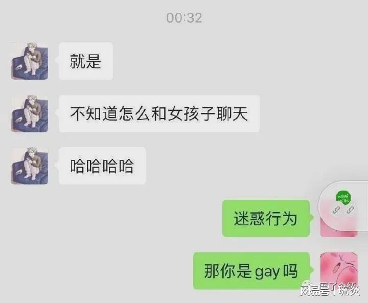 不说话的爱 产品主图