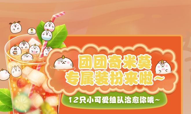 仙乐飘飘 产品图片