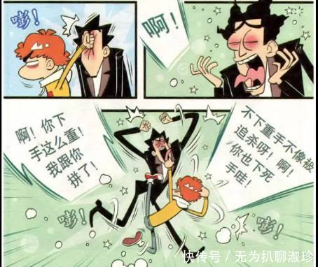 冷面虎 产品图片