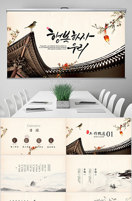 侠骨柔情 推荐产品