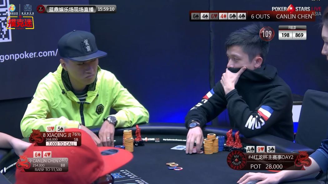 借刀杀人（粤语版） 产品主图